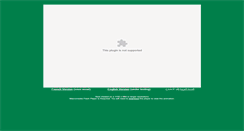 Desktop Screenshot of cdr.gov.lb