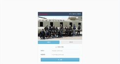 Desktop Screenshot of mail.cdr.co.kr