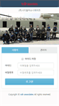 Mobile Screenshot of mail.cdr.co.kr