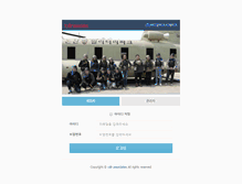Tablet Screenshot of mail.cdr.co.kr